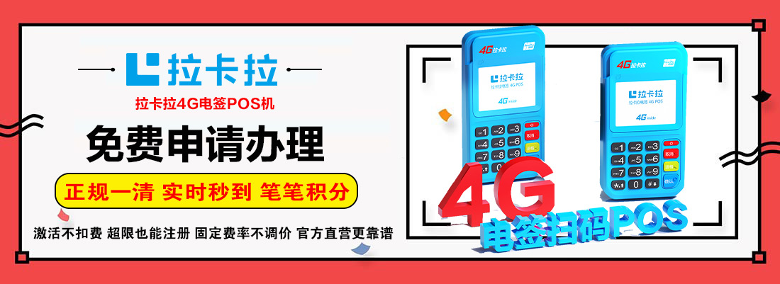 免费送货上门